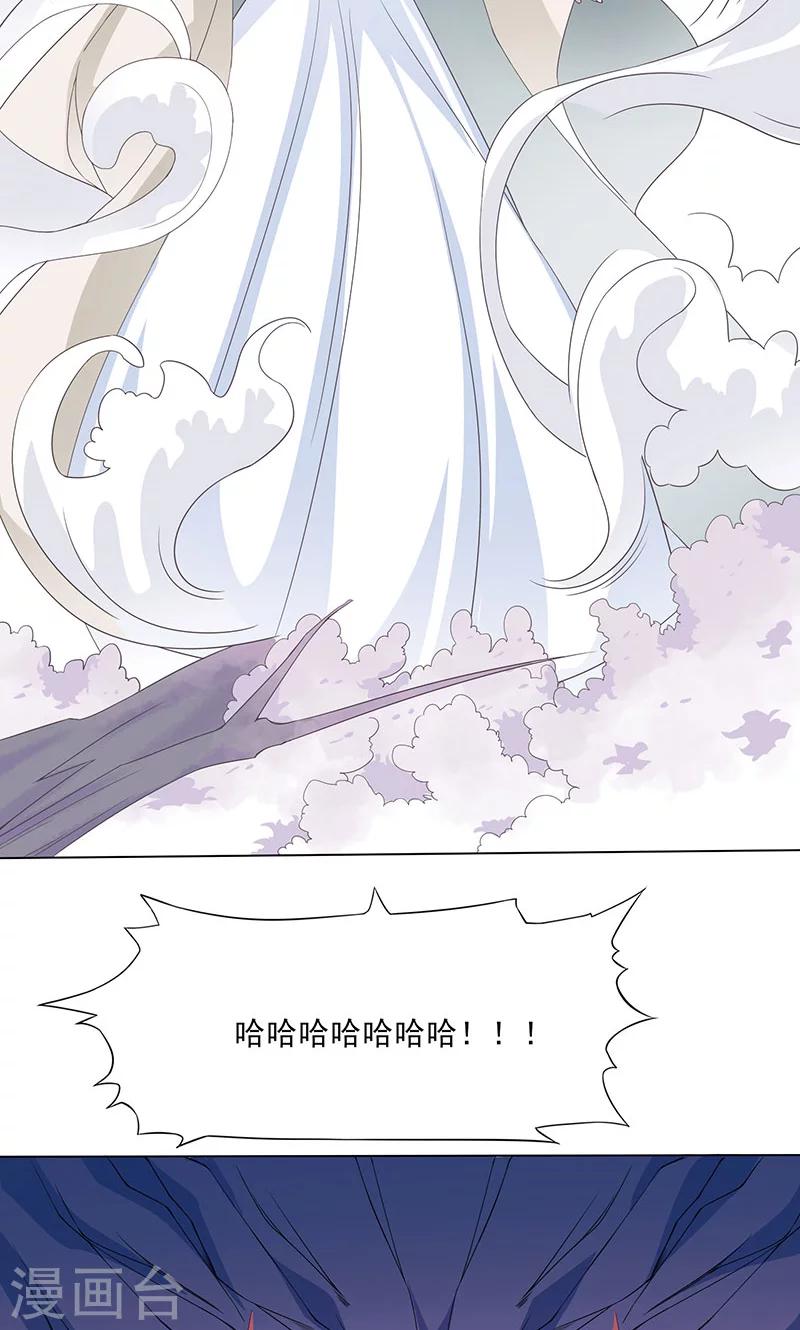 第30话 以身试毒15