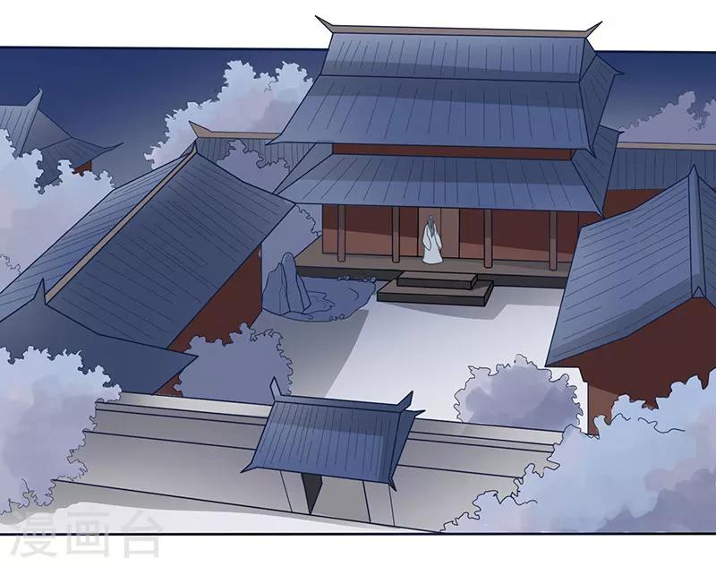 第24话 冒险还药1