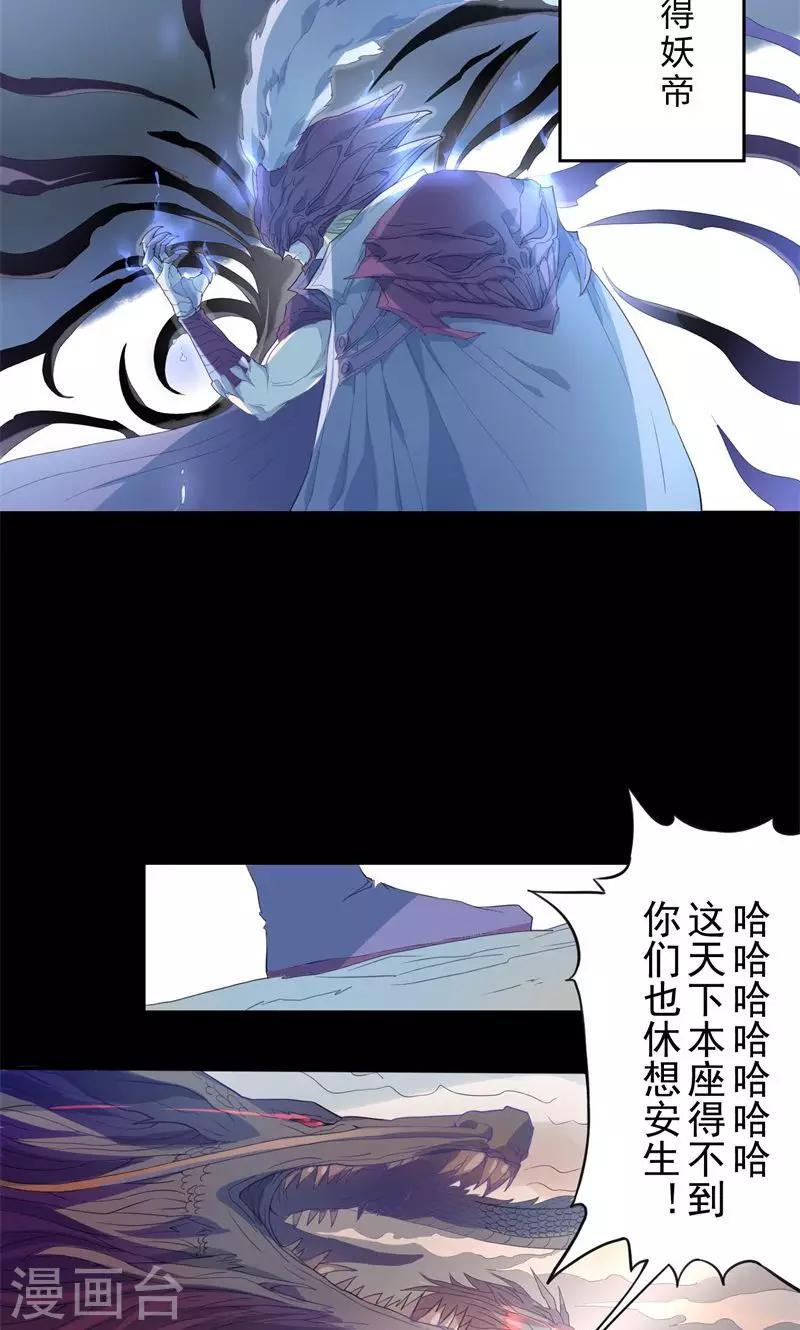 序章5