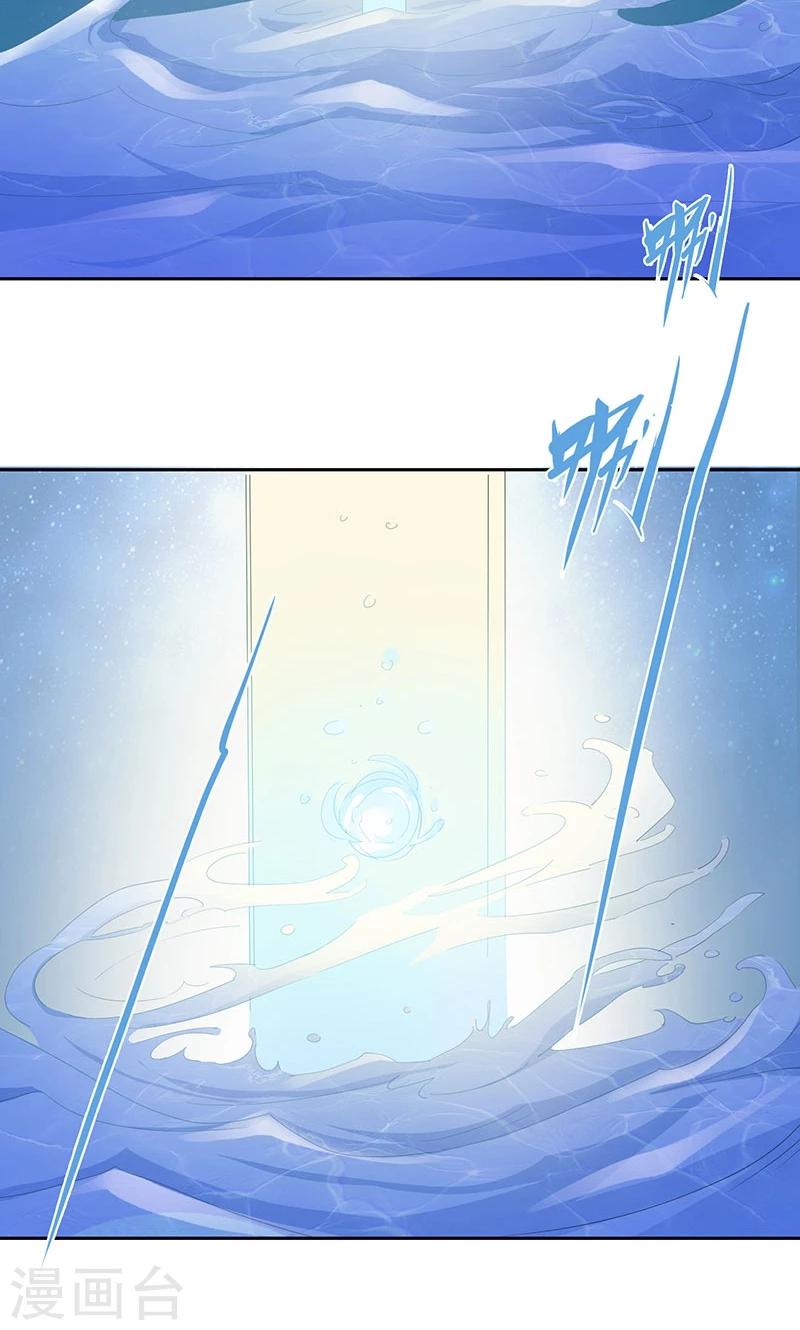 第18话 聚魂8