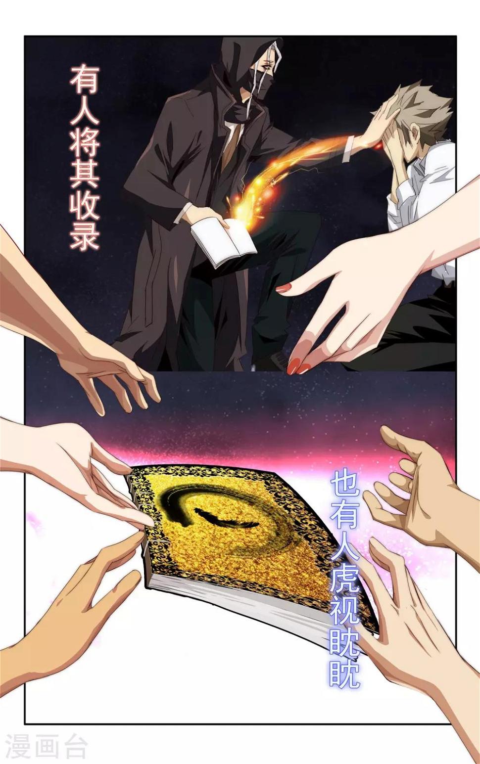 预告1