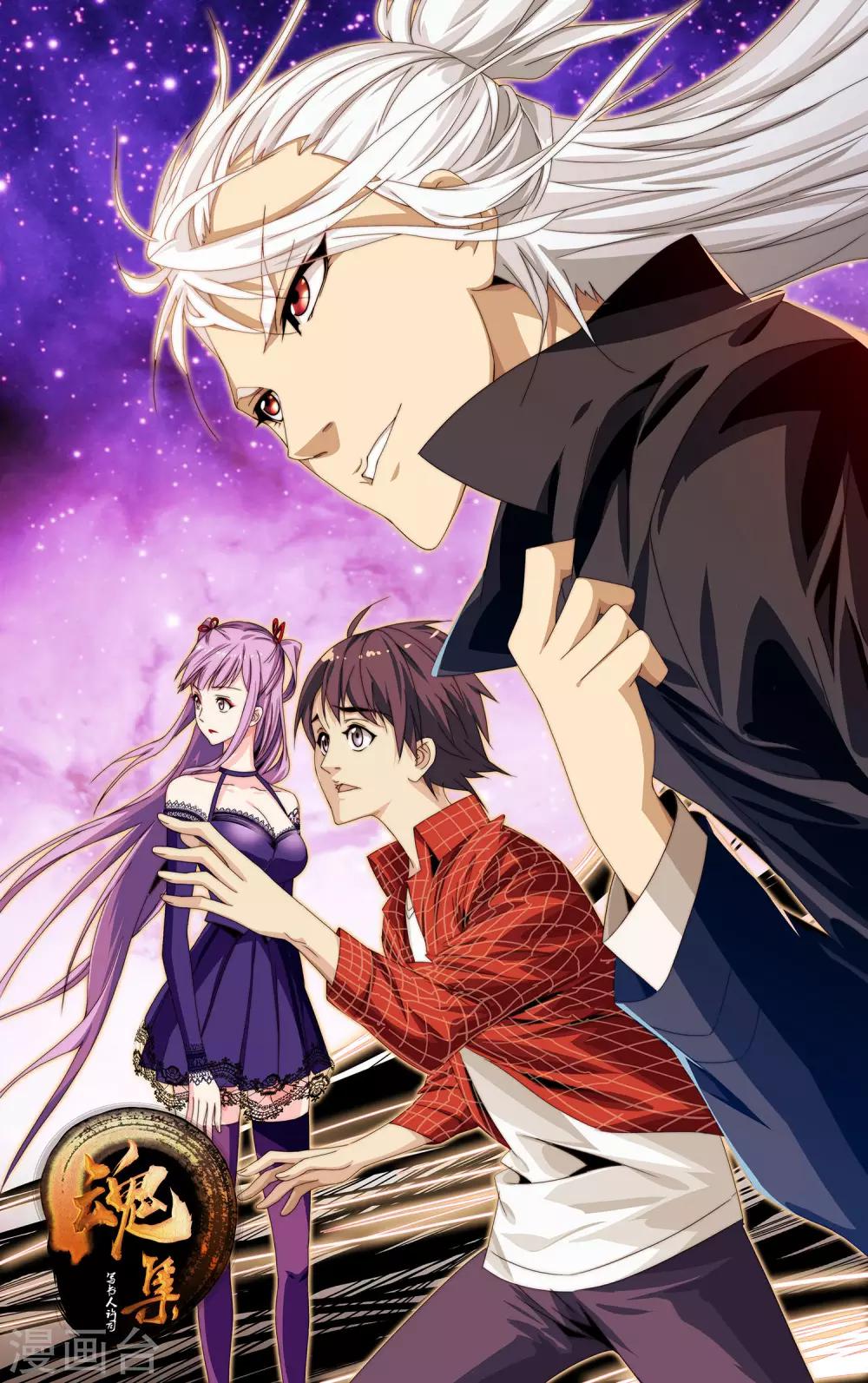 第31话 下一个将死之人0