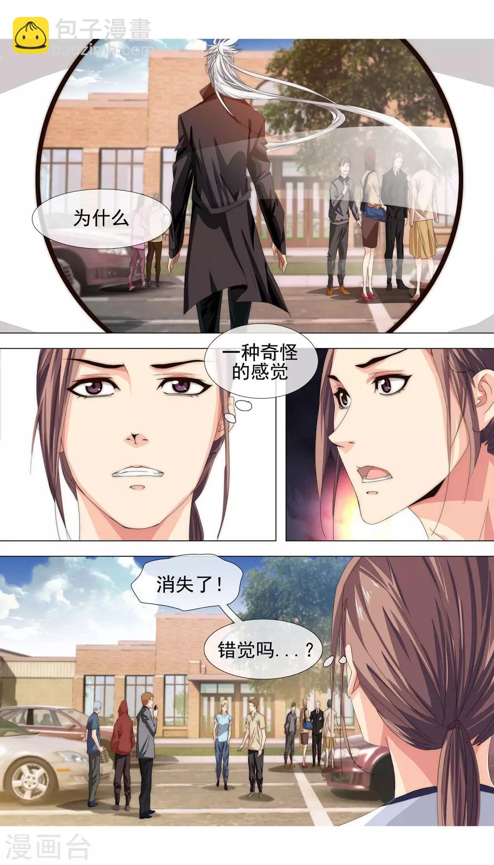 第13话 梦醒15