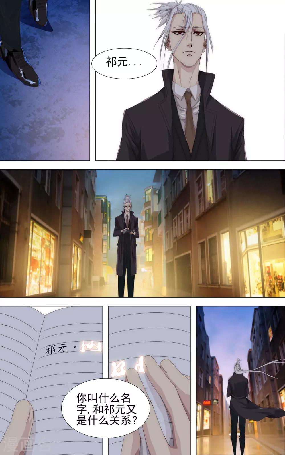 第19话 偶遇萝莉12