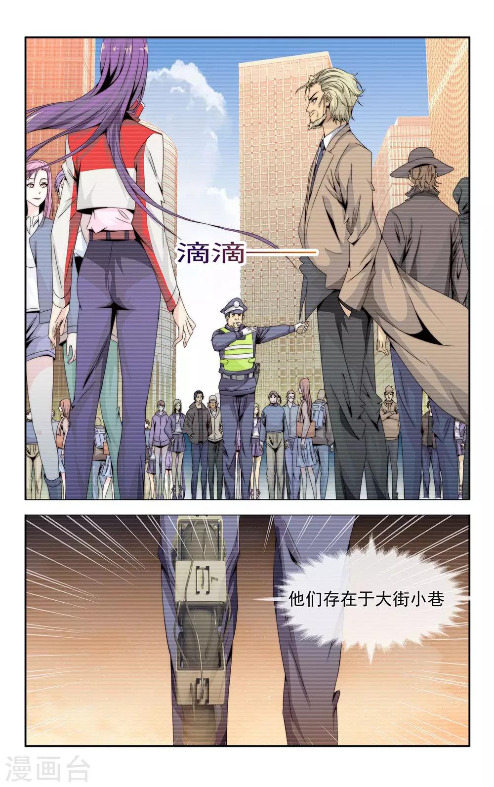 第33话 通往地狱的路6