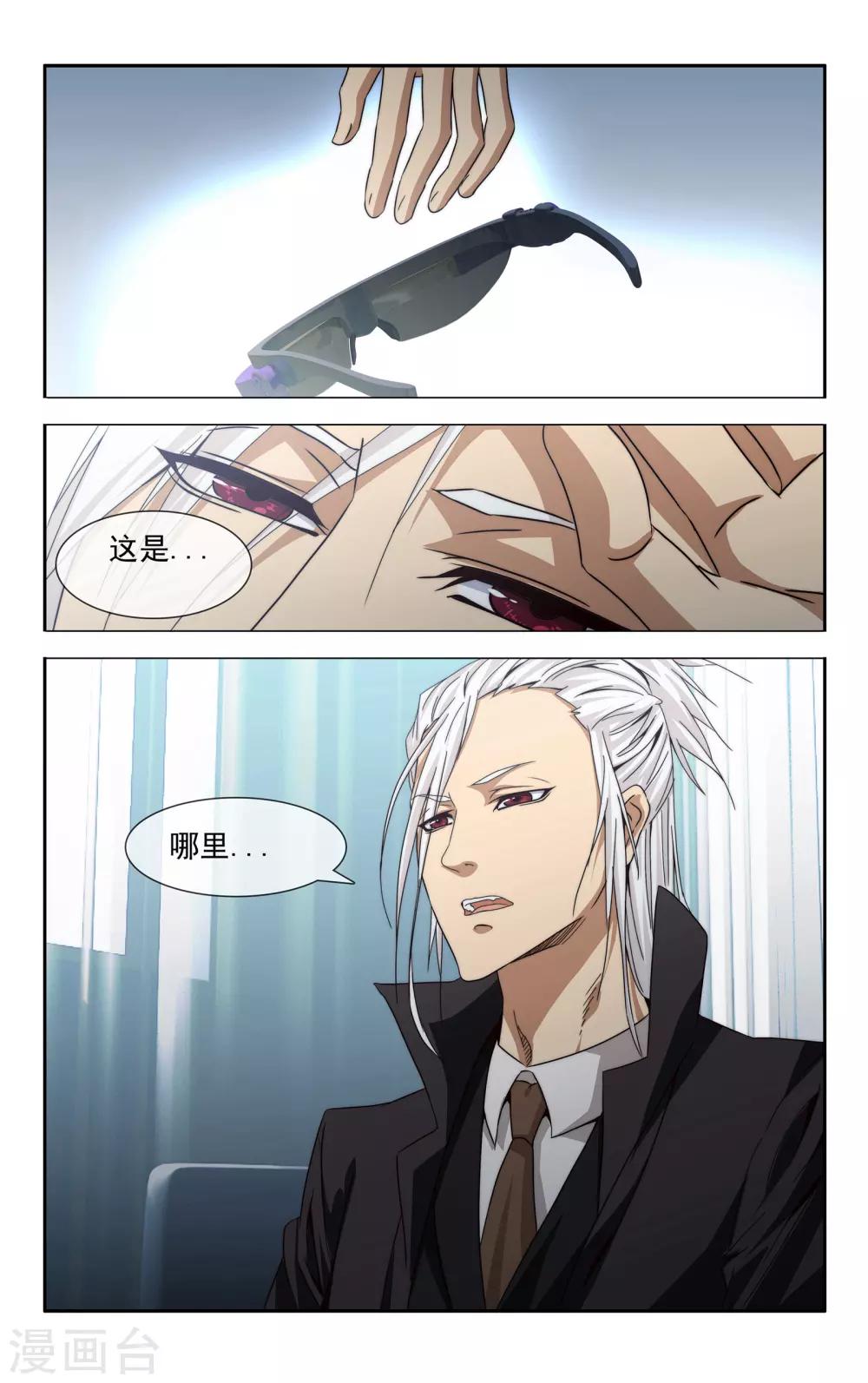 第36话 成功驱逐20