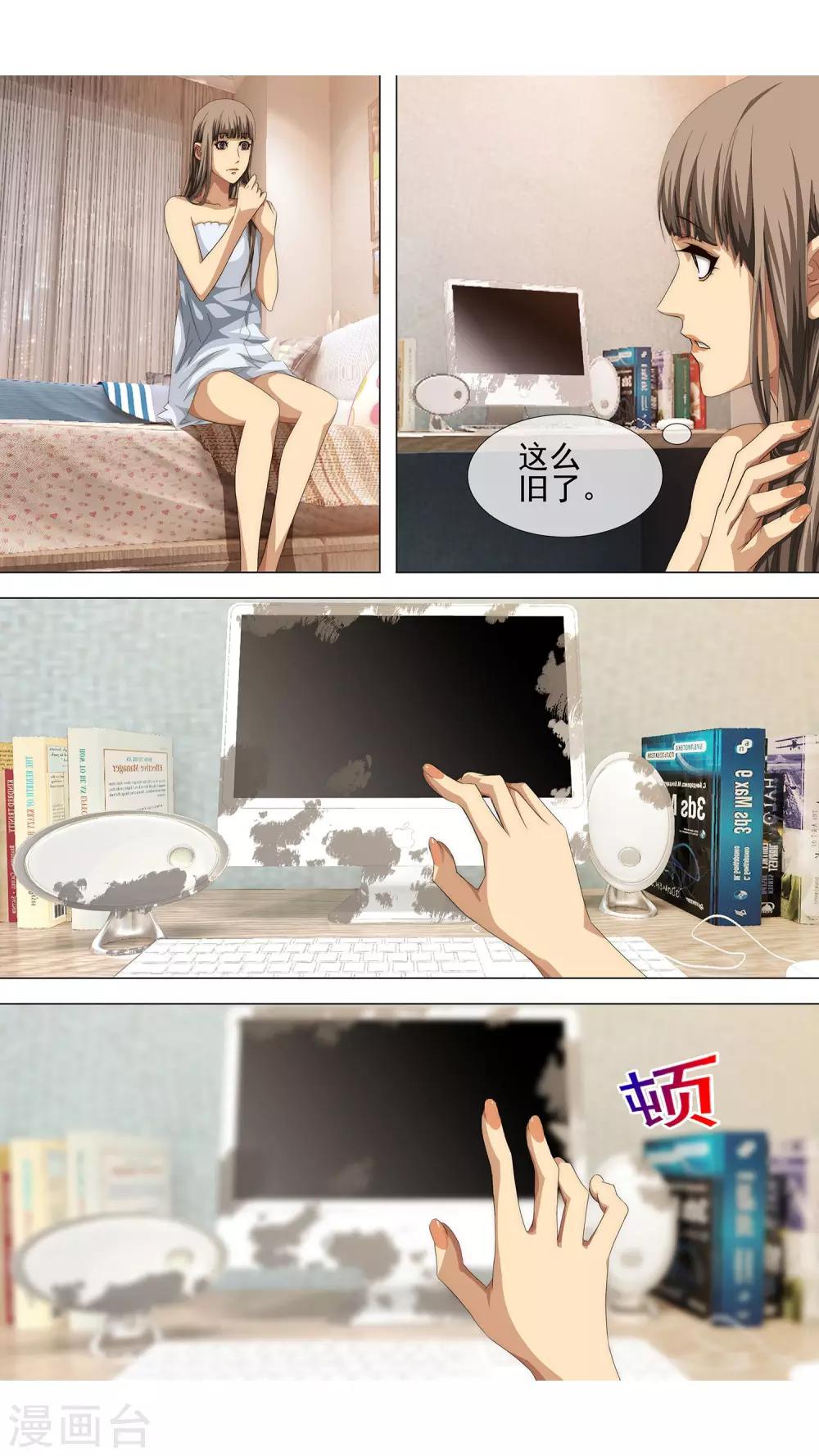 第9话 终于见到你4