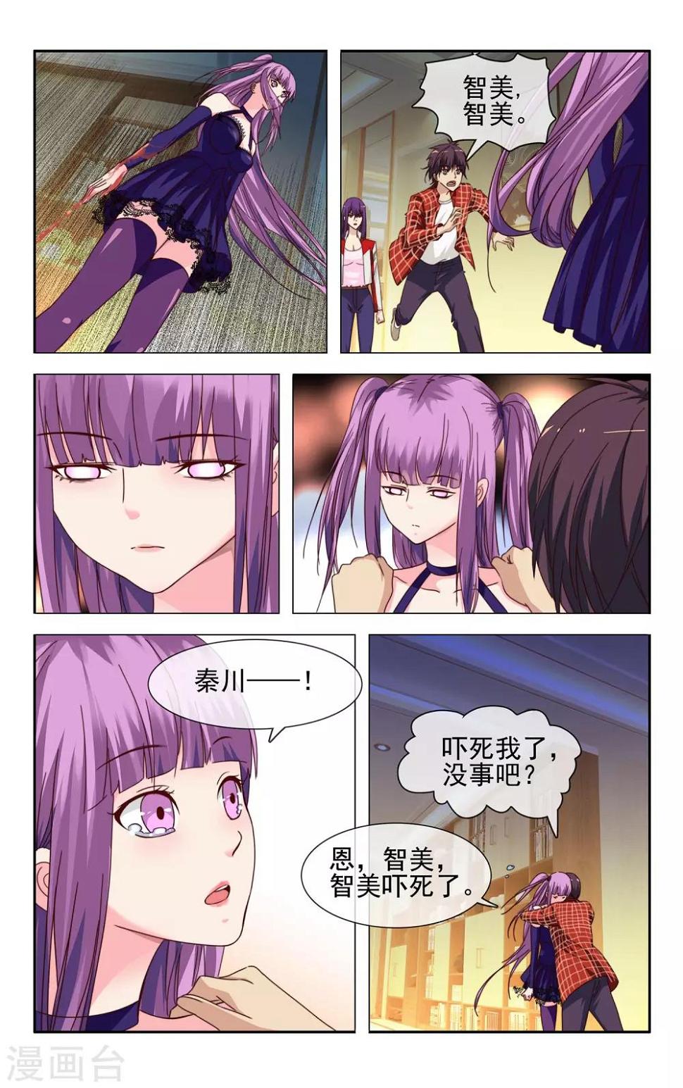 最终话 大结局1