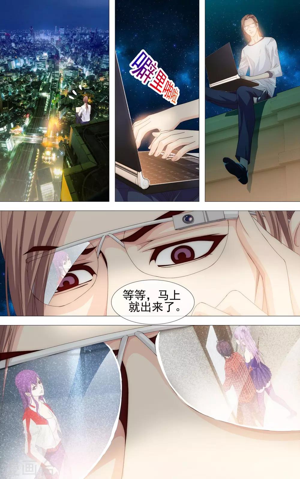 第22话 相信智美2