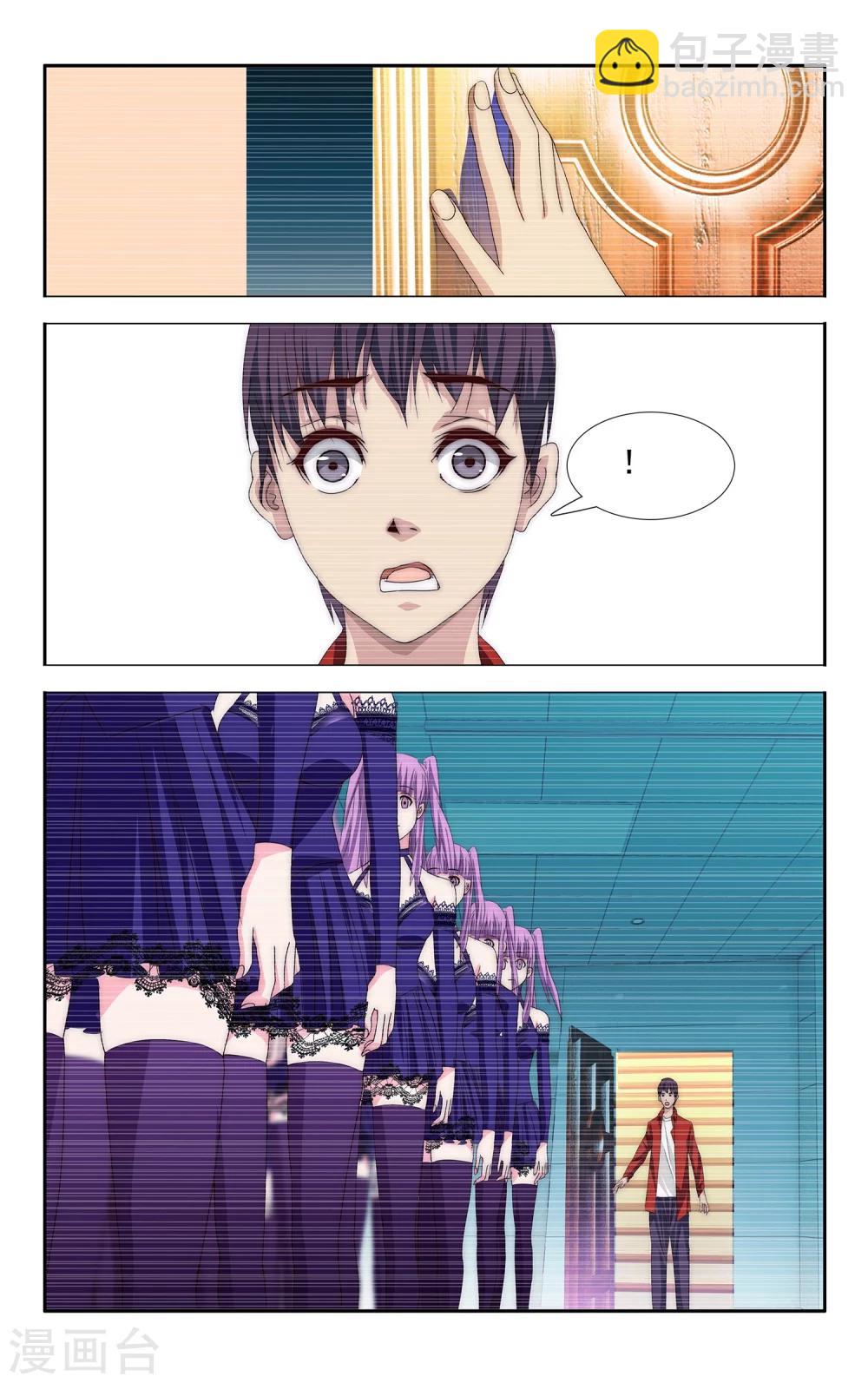 第29话 梦想所及处5