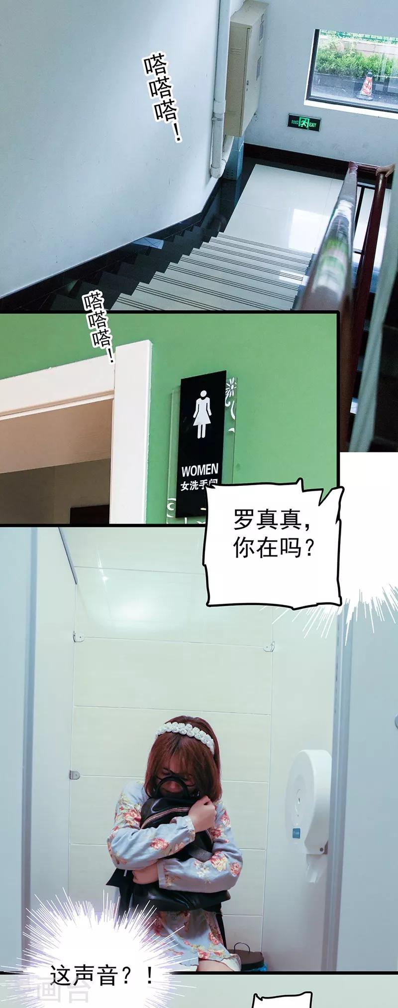 第21话 色狼0