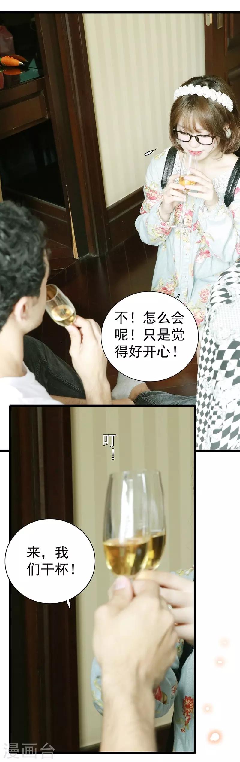 第11话 只要闻理好好的11