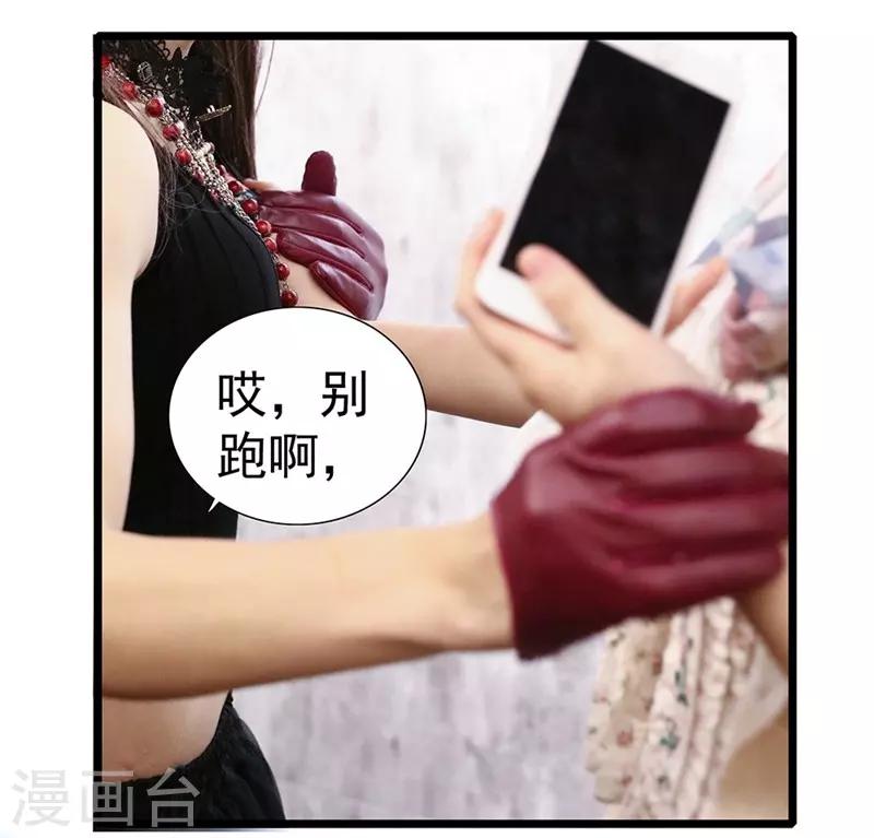 第7话 达成心愿6