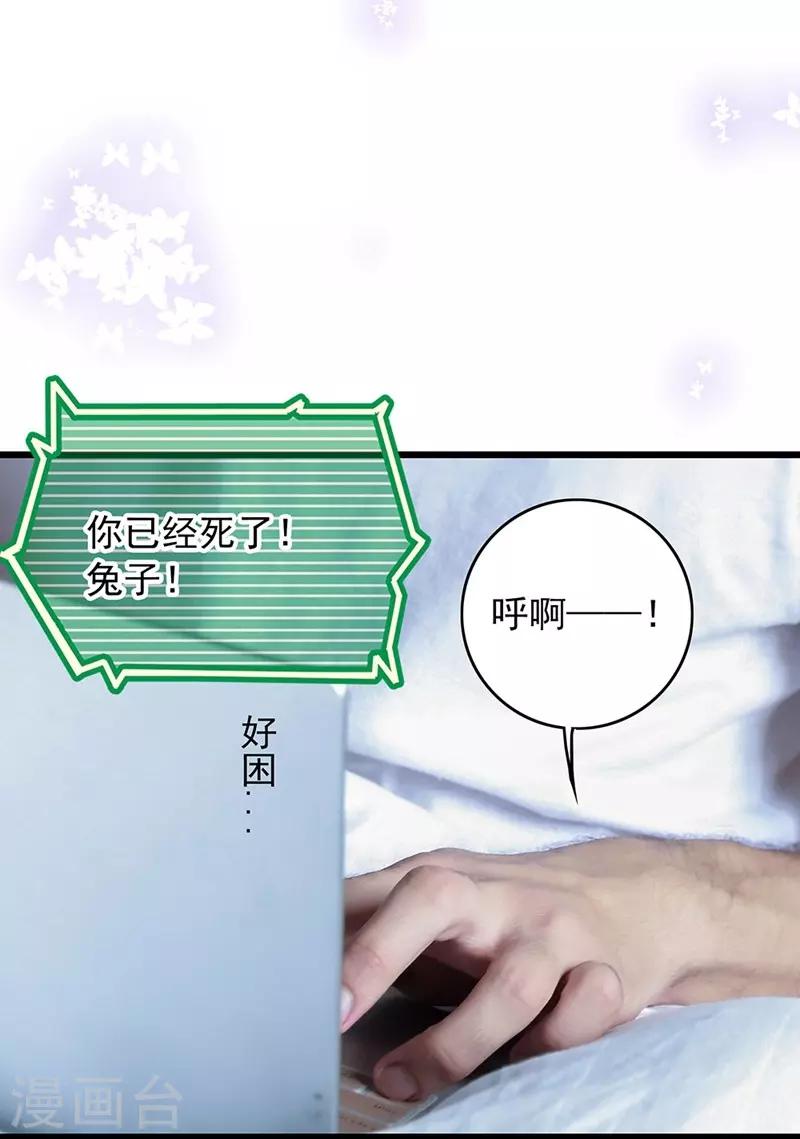 第17话 梦3