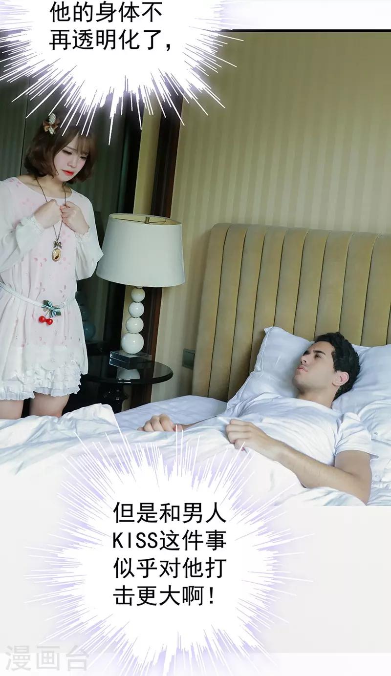 第6话 火爆美女1