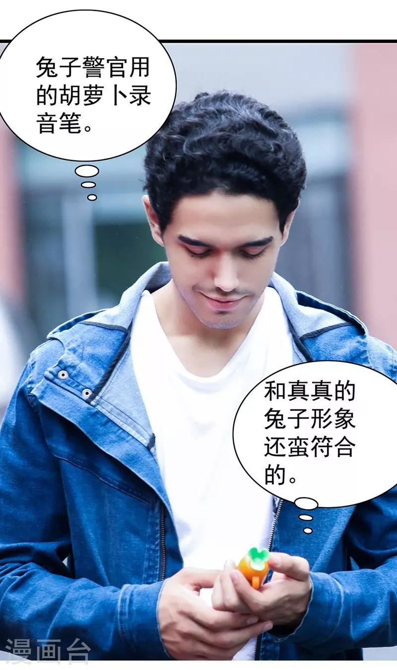 第19话 欺凌12
