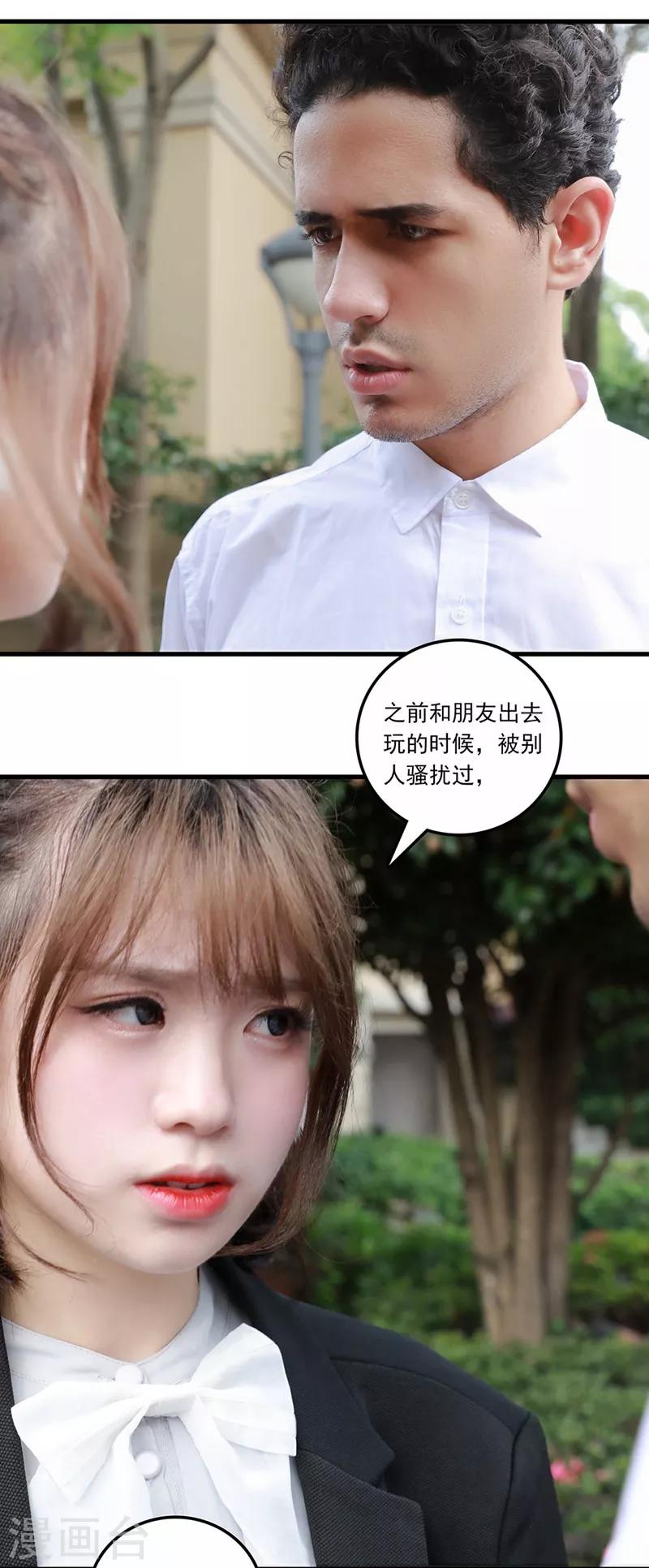 第33话 尽全力去画1