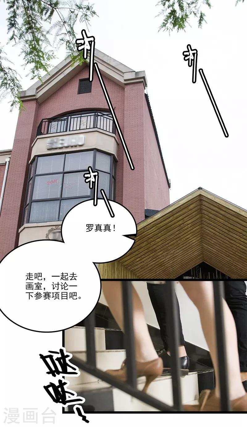 第28话 邀请0