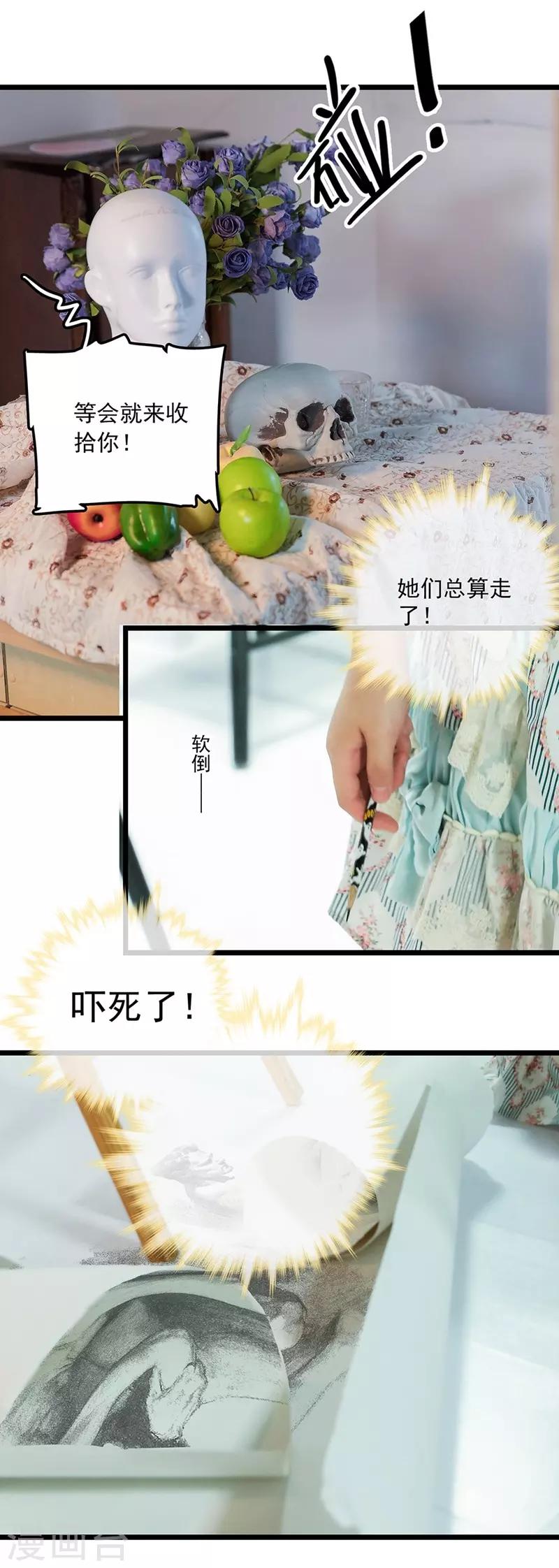 第35话 狐朋狗友0