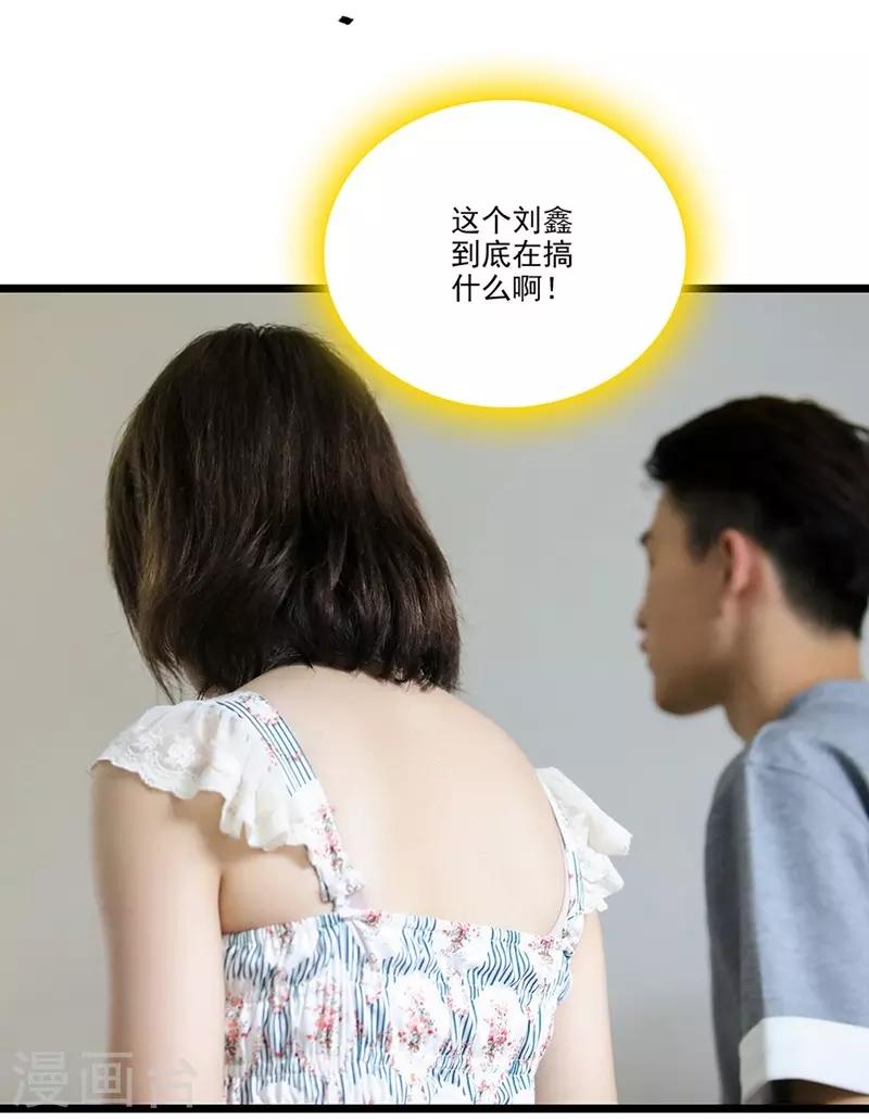 第28话 邀请1