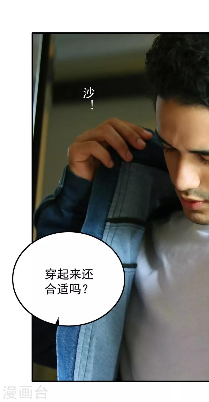 第3话 你叫做闻理9