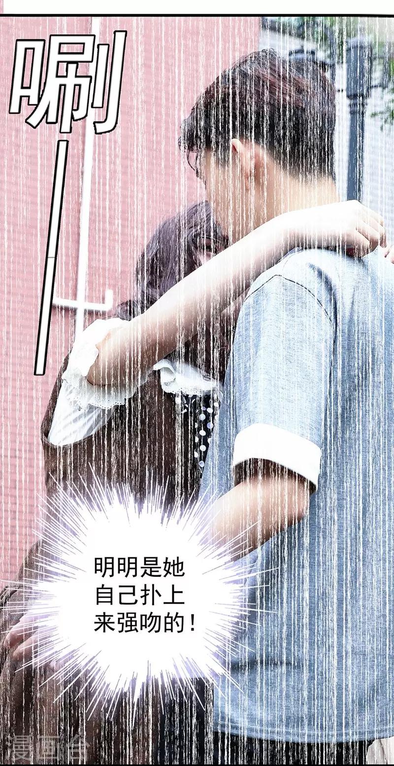 第23话 男朋友0