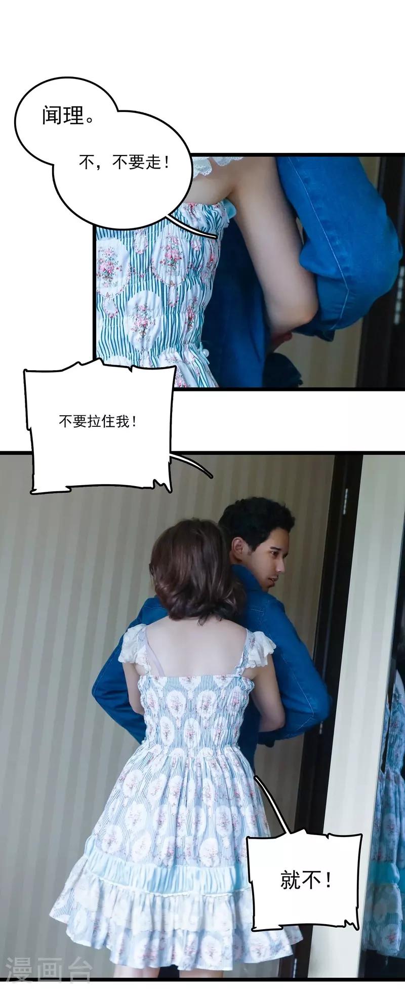 第39话 保护2