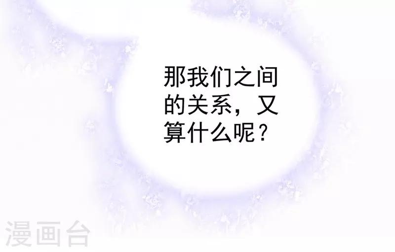 第6话 火爆美女4