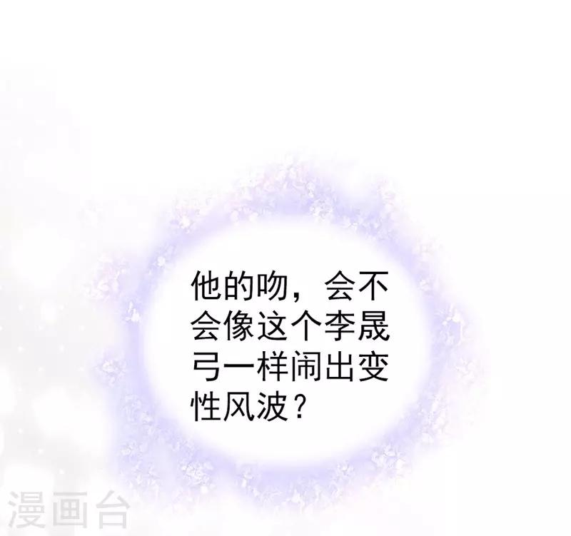 第9话 力量消失1