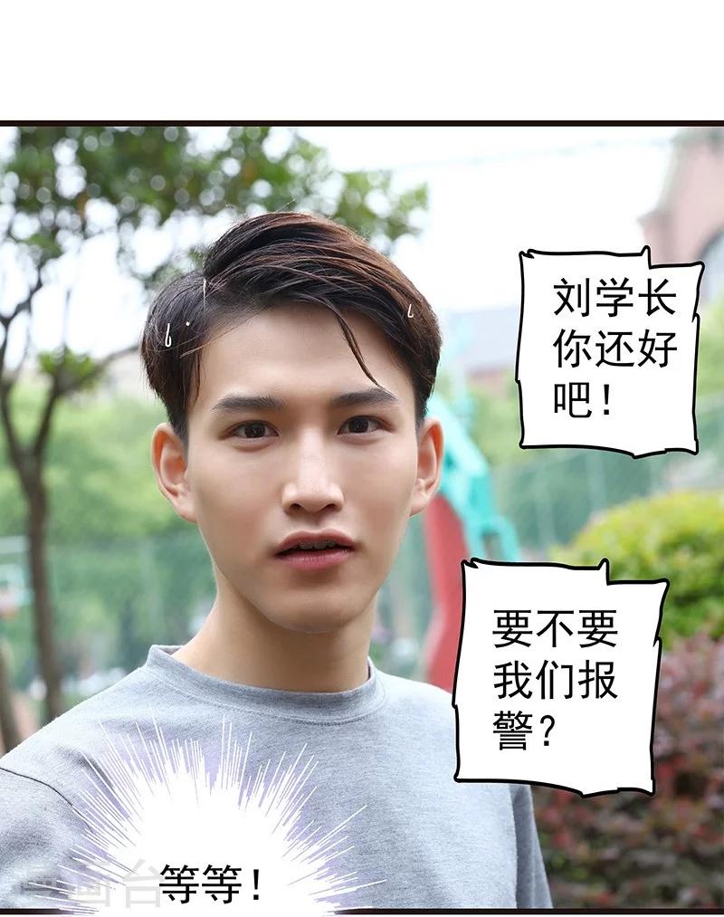第1话 亲吻你的理由13