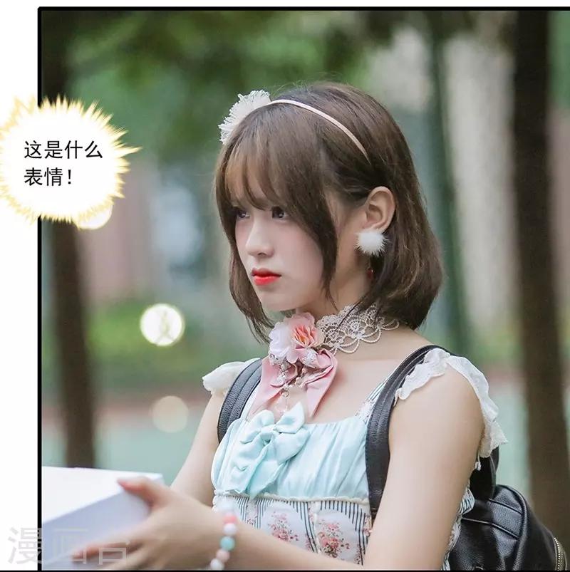 第33话 尽全力去画6