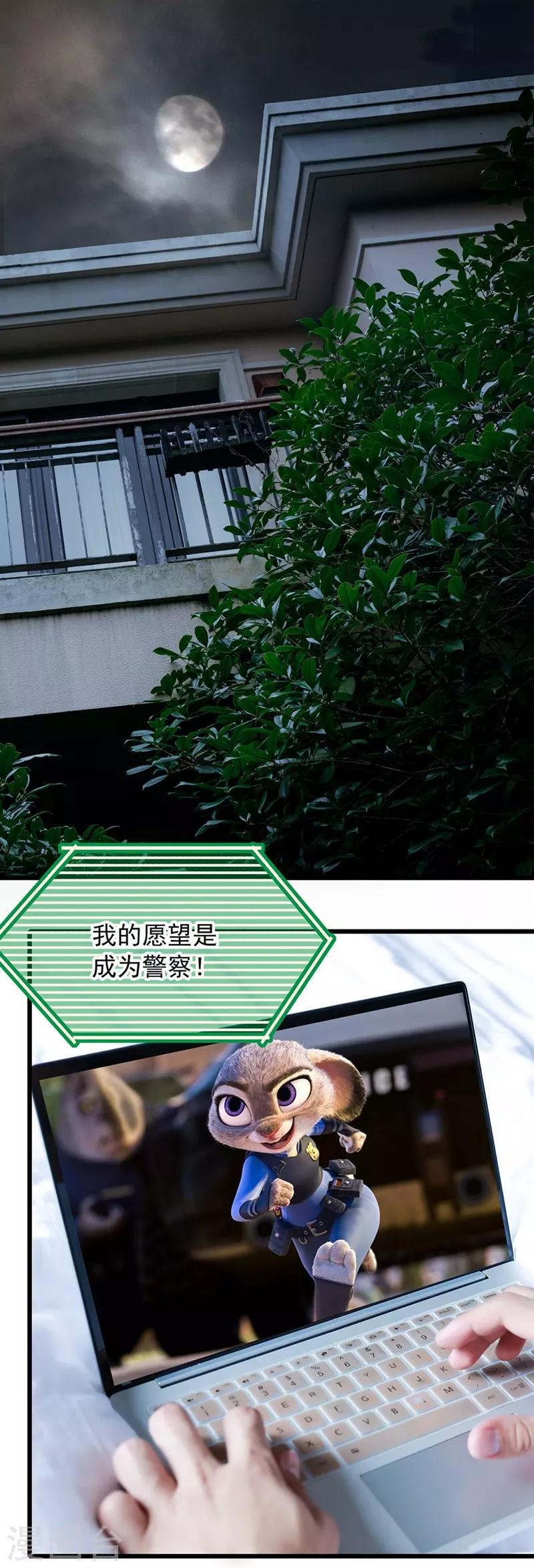 第17话 梦0