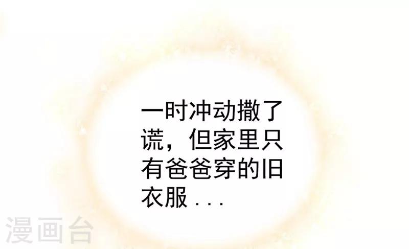 第3话 你叫做闻理10