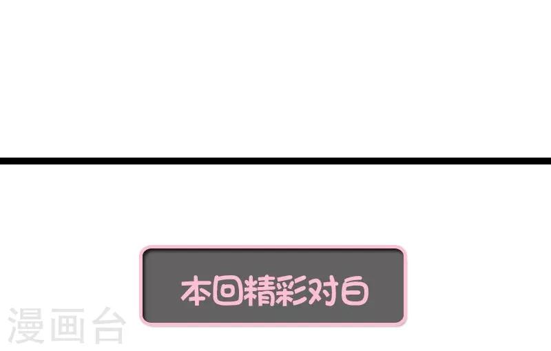 第38话 爱秘20