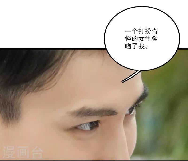 第28话 邀请7