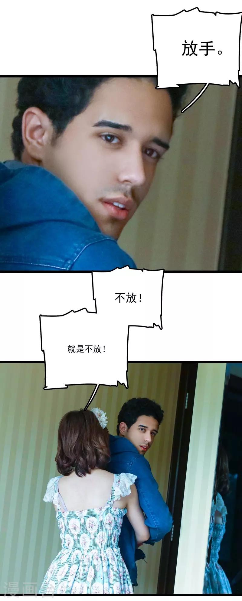第39话 保护3