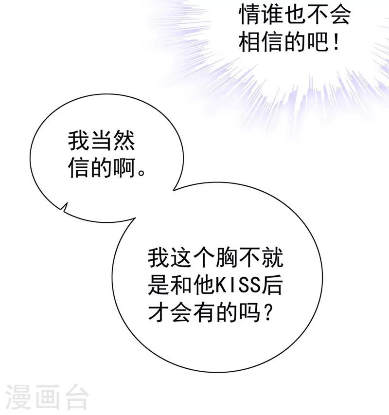 第8话 我叫李晟弓4