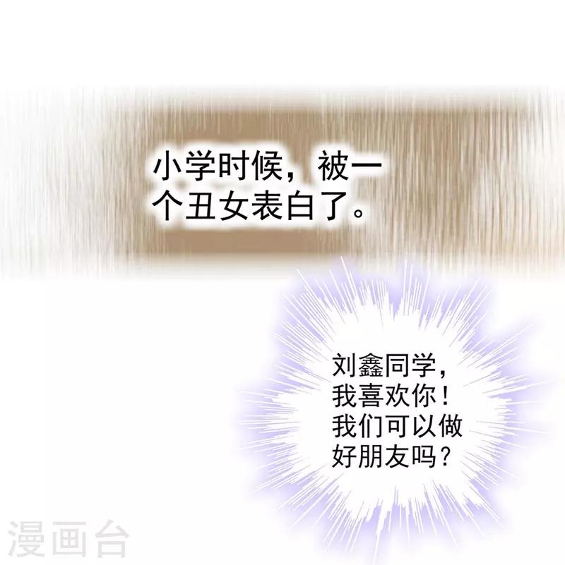 第12话 他要干什么0