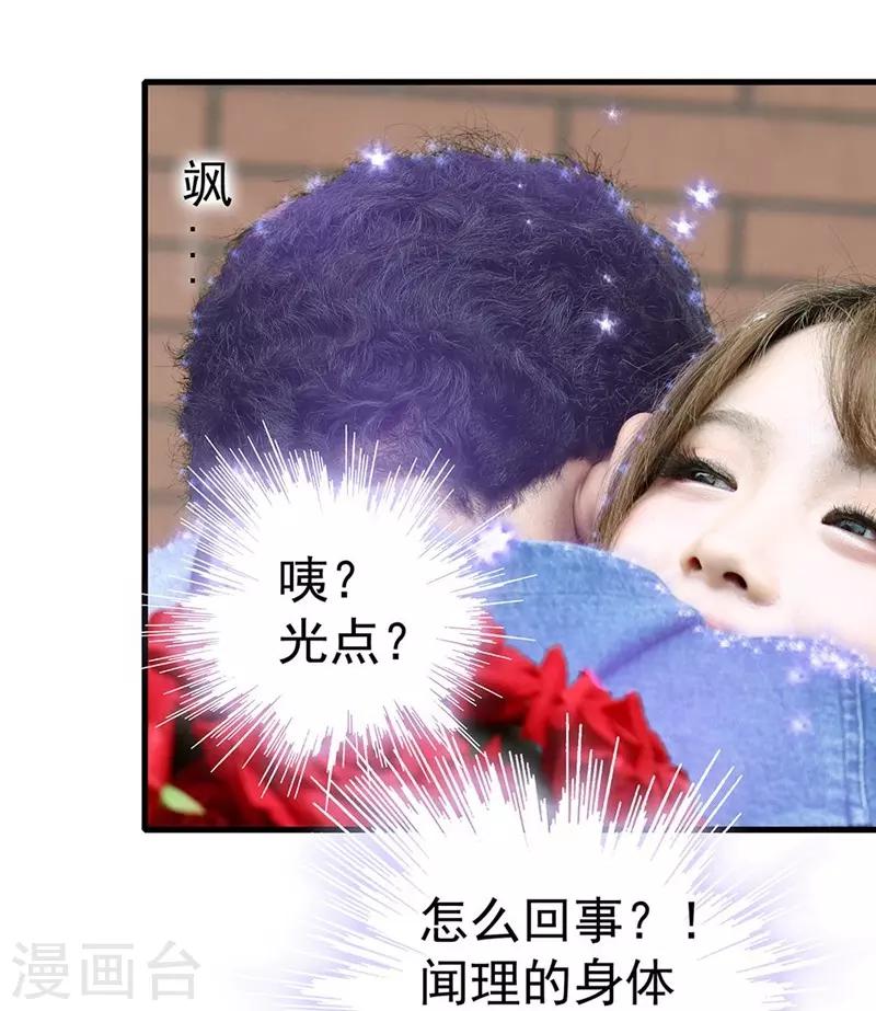 第4话 意外7