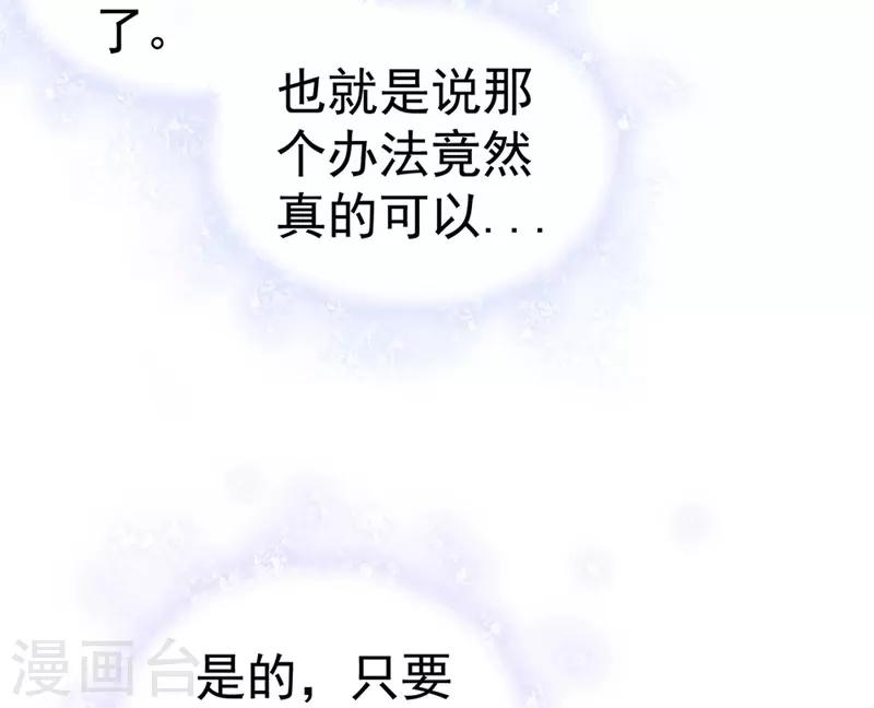 第10话 为了闻理8