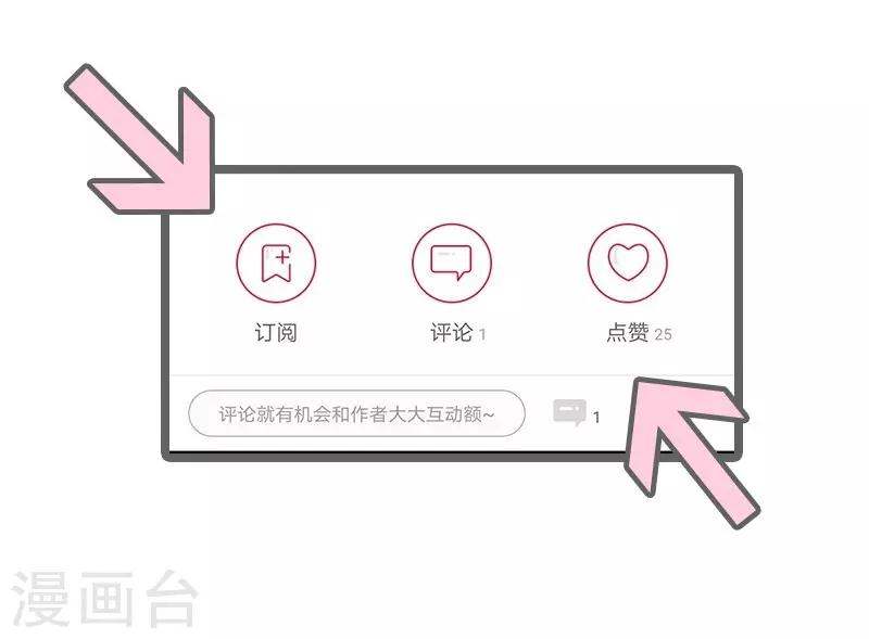 第38话 爱秘24