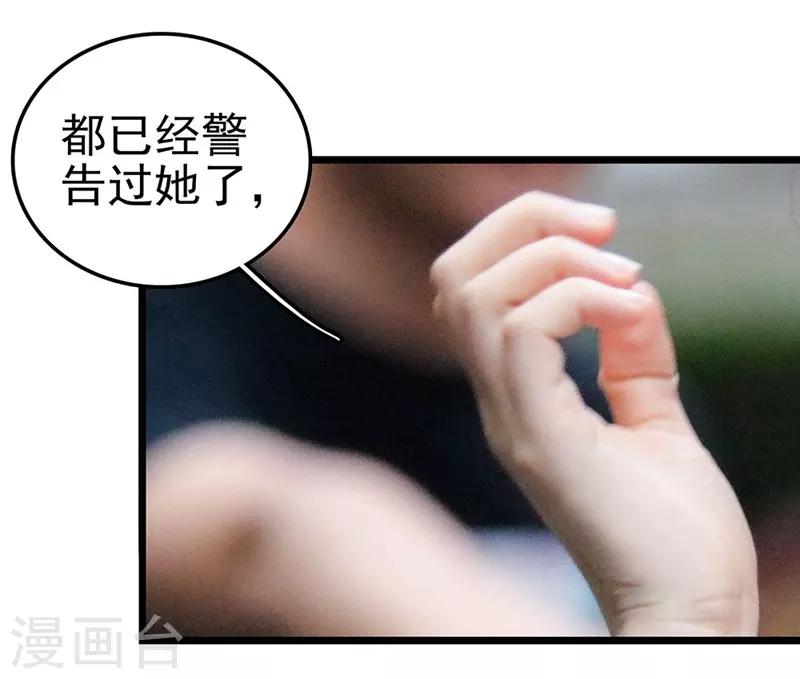 第27话 搭档10