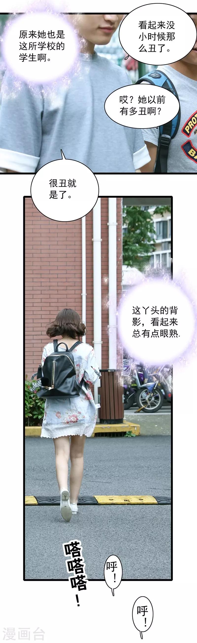 第11话 只要闻理好好的5