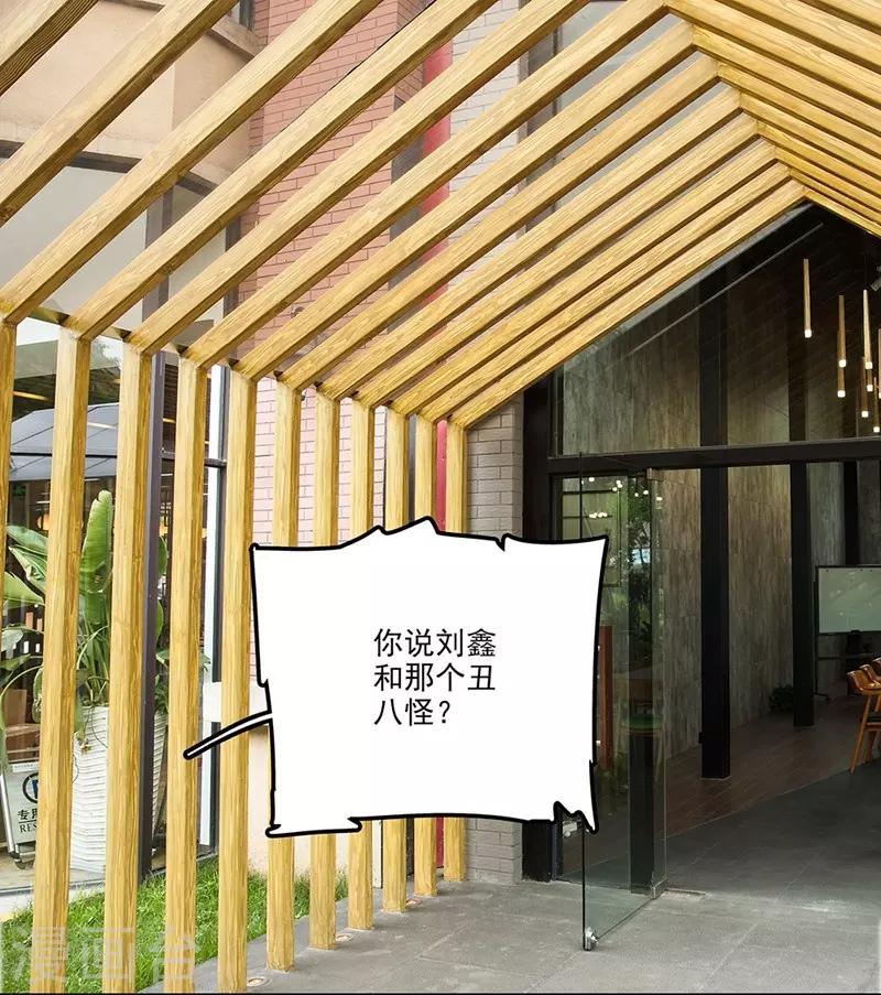 第29话 暗埋陷阱0