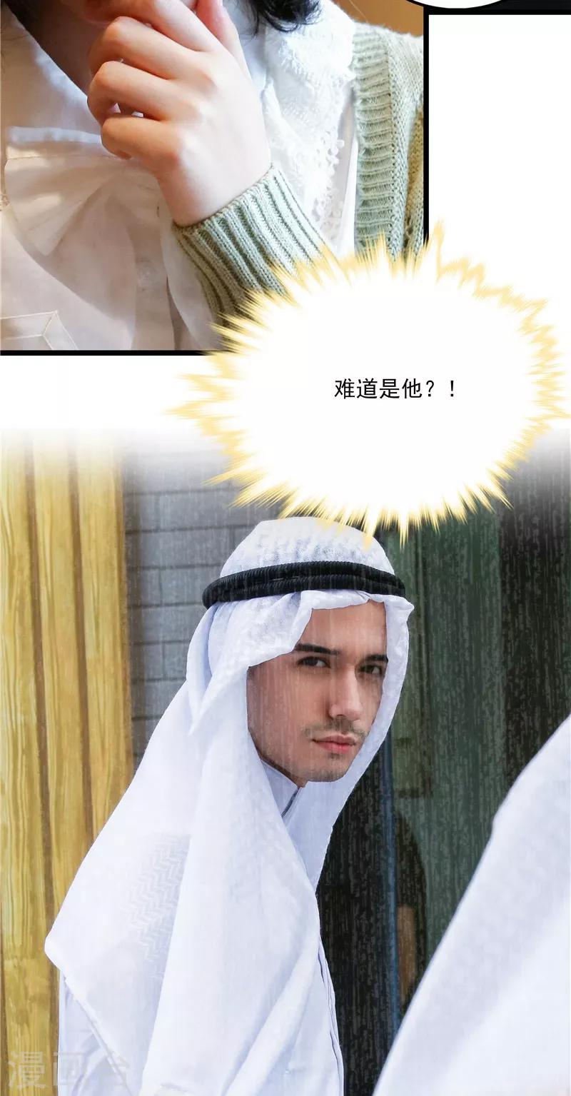 第36话 闻理的真实身份3