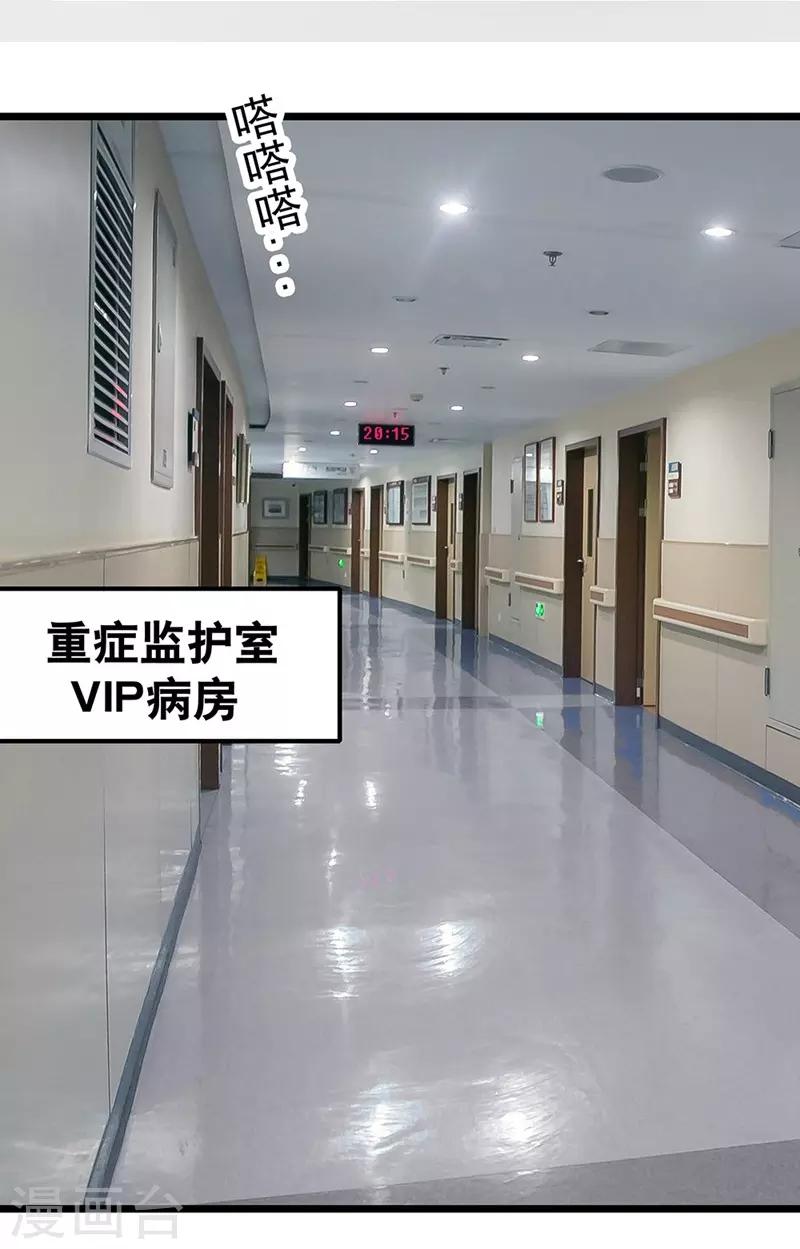 第10话 为了闻理12