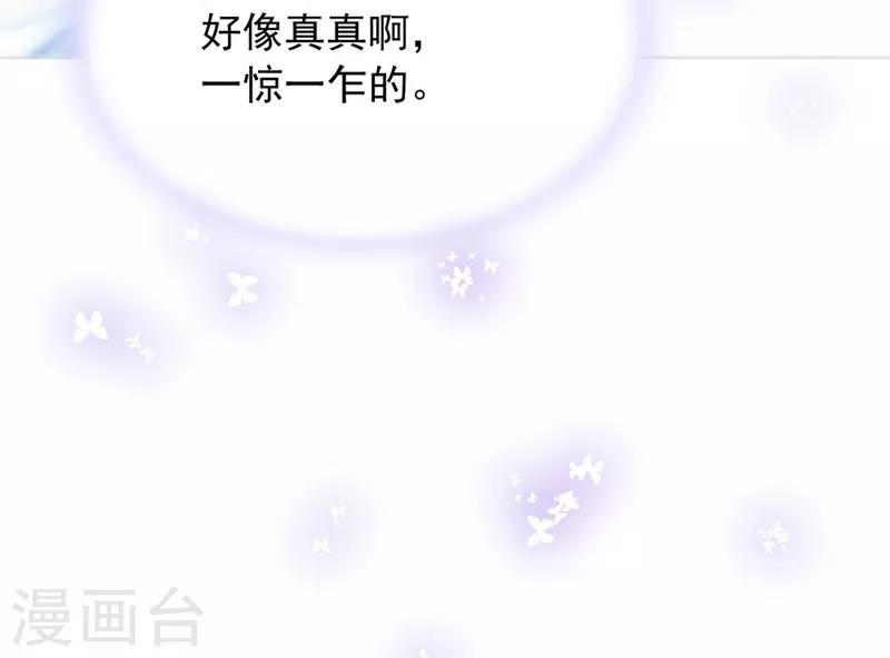 第17话 梦2