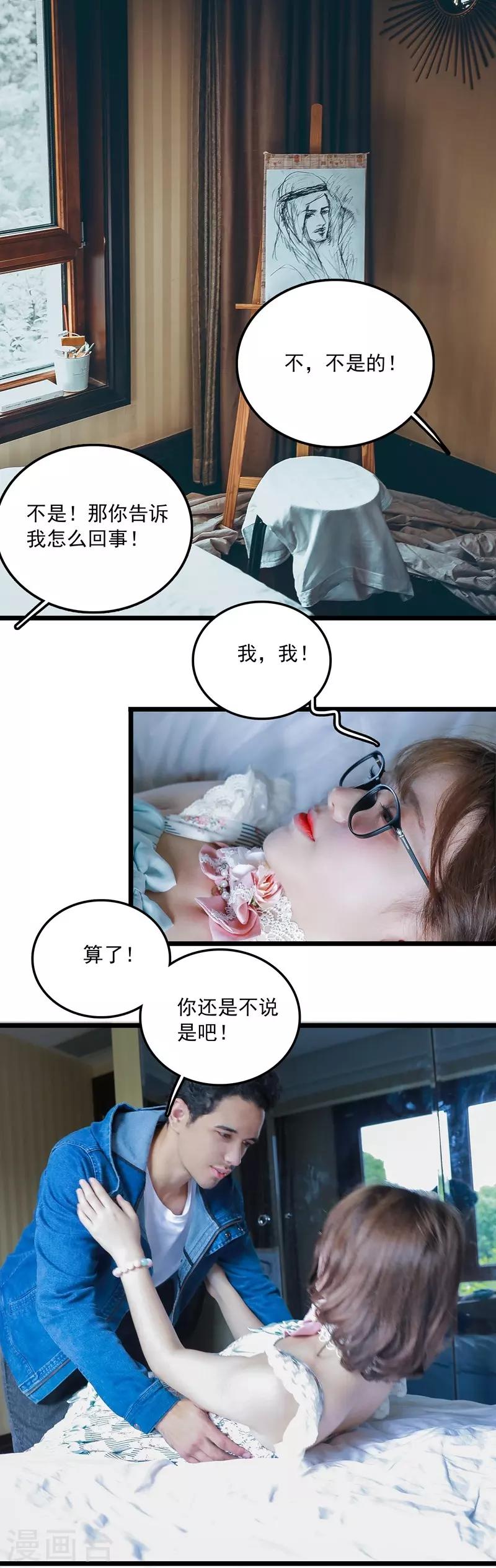 第39话 保护0