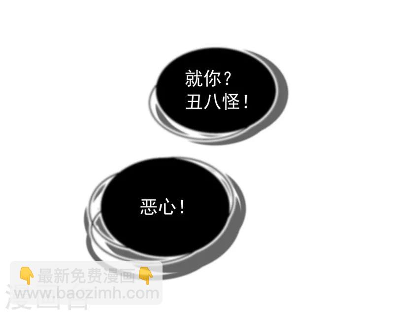 第12话 他要干什么2