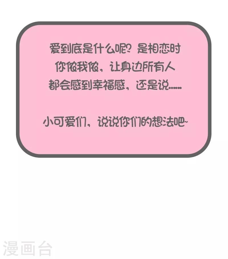 第39话 保护10